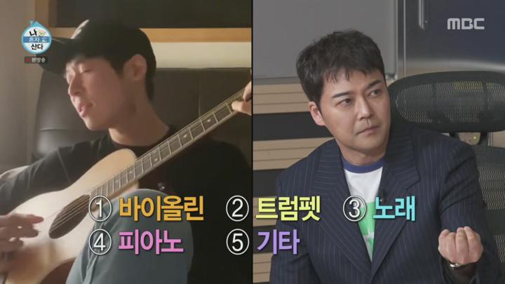 나 혼자 산다.E592.250418.720p 비디오 썸네일 이미지