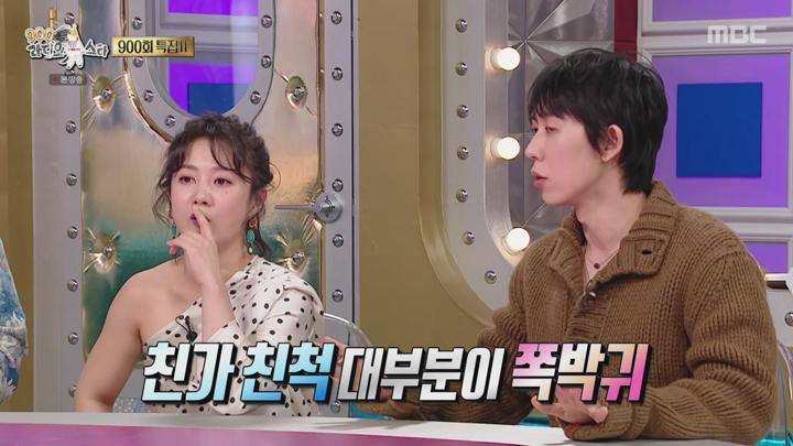 라디오스타.E901.구관이 명관 특집 2탄(김종민,문세윤,박나래,코드 쿤스트).250212.720p.avi 비디오 썸네일 이미지