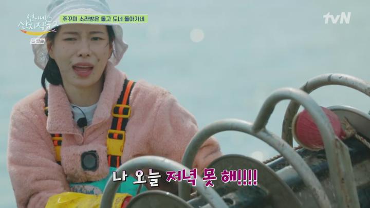 언니네 산지직송2.E10.250615.1080p.H264-F1RST 비디오 썸네일 이미지
