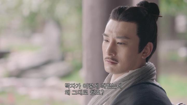 의천도룡기 2019 [26~30화] [1080p] 비디오 썸네일 이미지