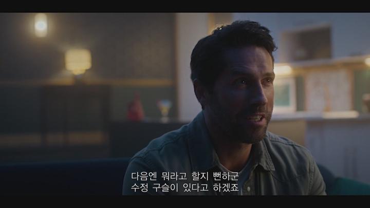 테이크 커버 Take Cover ,2024.1080p 비디오 썸네일 이미지