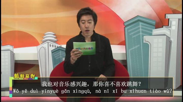 중국어 기초회화.11강_나의 가장 큰 취미는 여행입니다 비디오 썸네일 이미지