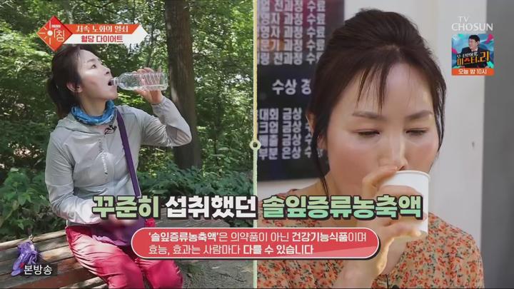 슬기로운 아침.E86.250722.720p.H264-F1RST 비디오 썸네일 이미지