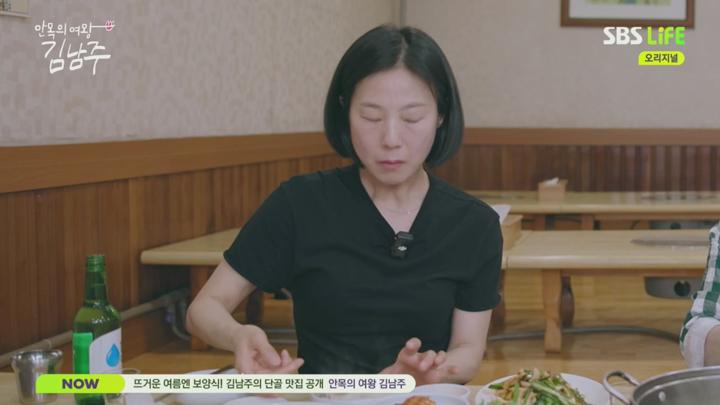 안목의 여왕 김남주.E07.250703.720p.H264-F1RST 비디오 썸네일 이미지