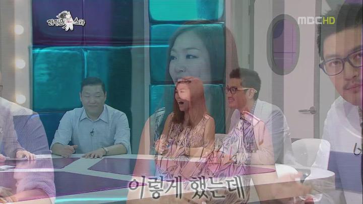 라디오스타.E290.120725.720p-HANrel (싸이, 박정현, 바비킴) 비디오 썸네일 이미지