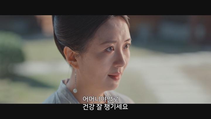 [중드]진격의 여전사 아맥[아맥종군 2화] 비디오 썸네일 이미지