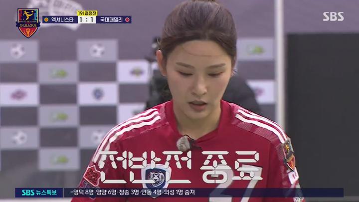 골 때리는 그녀들.E164.250326.720p-NEXT 비디오 썸네일 이미지
