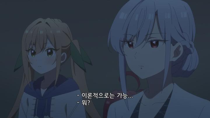 너를 너무너무너무너무 좋아하는 100명의 그녀 E10 1080p [자체자막] 비디오 썸네일 이미지