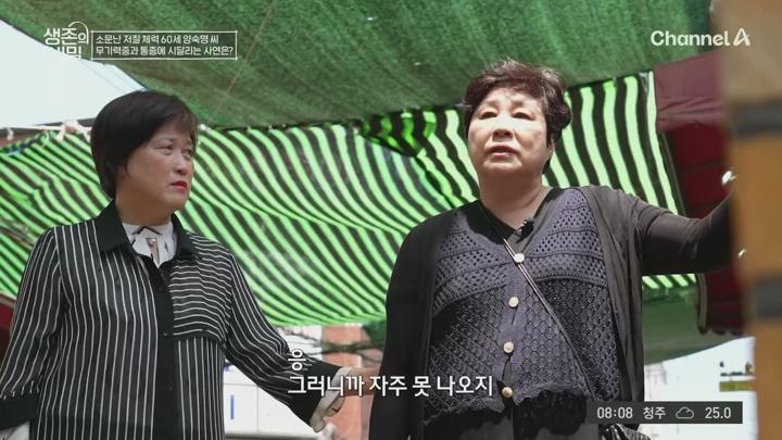 생존의비밀.E02.250628.1080p.H264-F1RST 비디오 썸네일 이미지