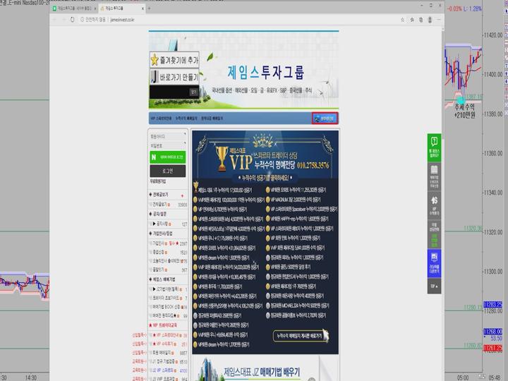 [주식강의] 31 해외선물 중수 나스닥 변곡점을 잡는방법 비디오 썸네일 이미지