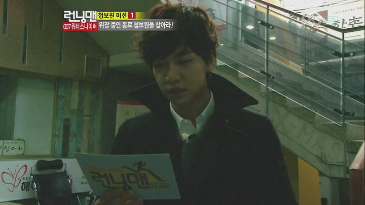 런닝맨.E120.121118.720p-HANrel (이승기, 박신혜 1부) 비디오 썸네일 이미지