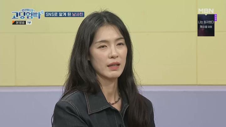 고-딩엄빠4.E12.231011.1080p.WANNA 비디오 썸네일 이미지
