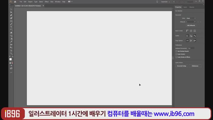 일러스트레이터 프로그램 배우기 일러스트 강의 비디오 썸네일 이미지