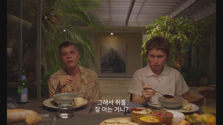 베이비티스 [1080p] -엘리자 스캔런- 정식릴 비디오 썸네일 이미지