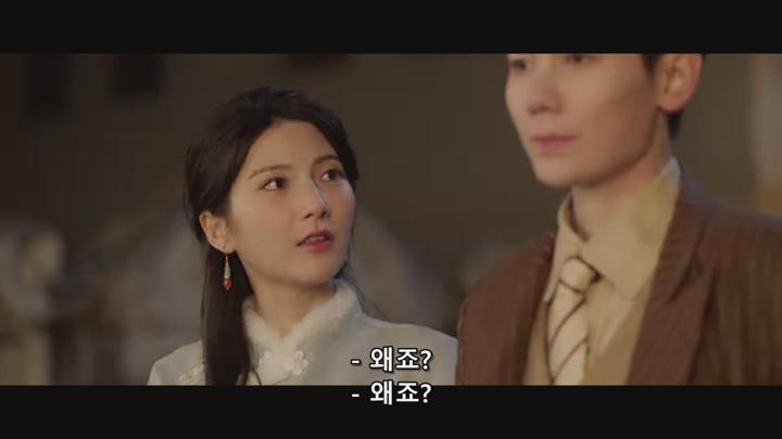 [중드] 정함 러브트랩 01-24화 - 1080p 비디오 썸네일 이미지