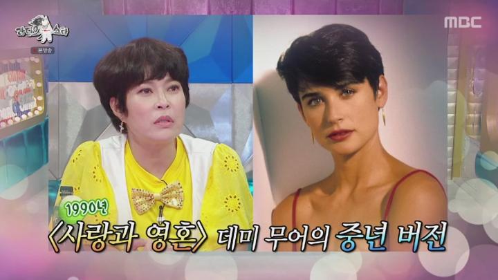 라디오스타.E873.240703.450p.HANNA 비디오 썸네일 이미지