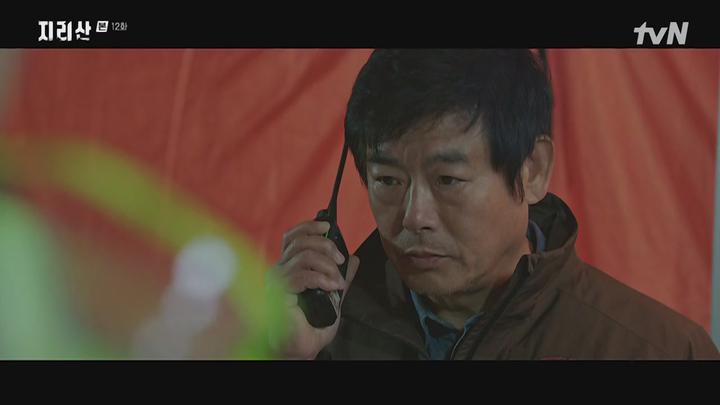 지리산.E12.211128.720p-NEXT 비디오 썸네일 이미지