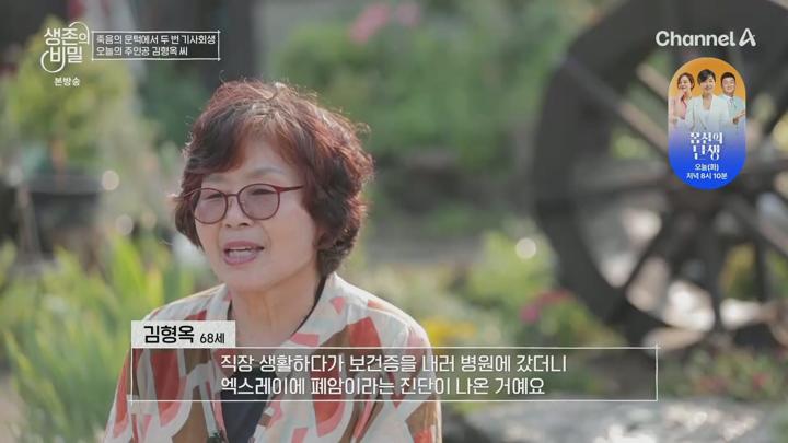 생존의비밀.E04.250708.1080p.H264-F1RST 비디오 썸네일 이미지