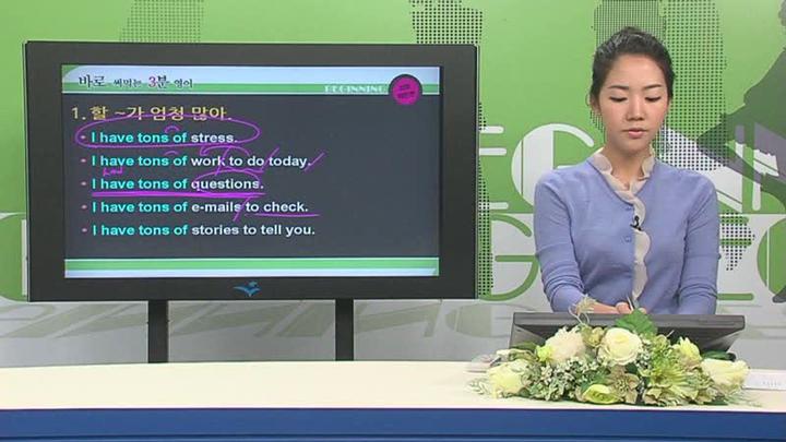 바로 써먹는 3분 영어회화_03강 비디오 썸네일 이미지