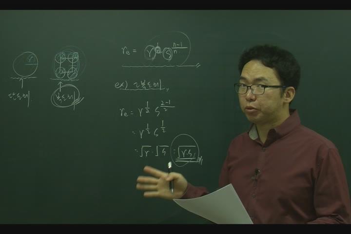 전기(공사) 기사_전력공학.04강 비디오 썸네일 이미지