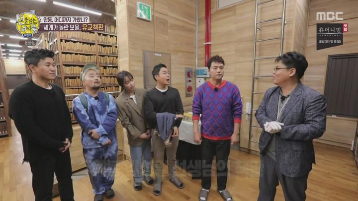 선을 넘는 녀석들 리턴즈.E20.200105.720p-NEXT 비디오 썸네일 이미지