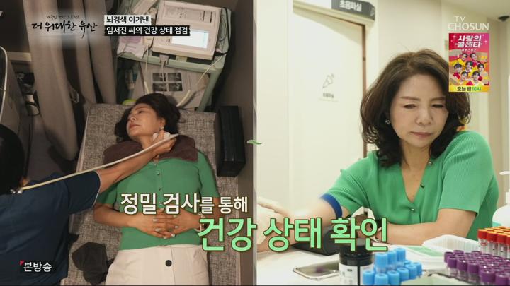 더 위대한 유산.E130.250619.1080p.H264-F1RST 비디오 썸네일 이미지