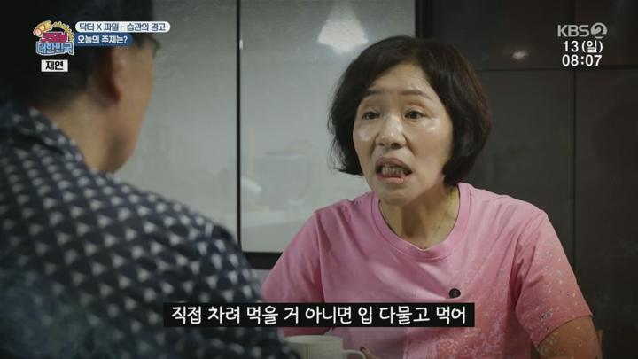 굿모닝 대한민국.E40.250713.720p.H264-F1RST 비디오 썸네일 이미지