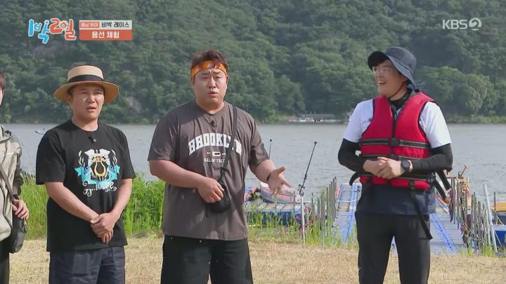1박 2일 시즌4.E281.250629.1080p.H264-F1RST 비디오 썸네일 이미지