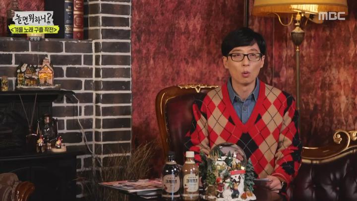 놀면 뭐하니.E72.201212.1080p-NEXT 비디오 썸네일 이미지