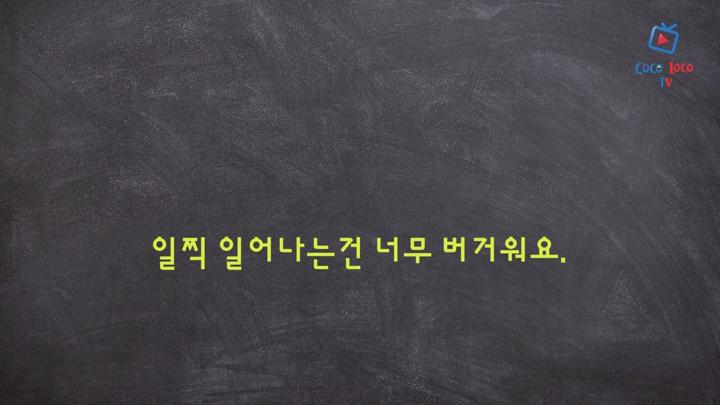 [스페인어] 쉽지만 막상 스페인어로 안나오는 표현들 100문장_1탄 (50문장) 비디오 썸네일 이미지