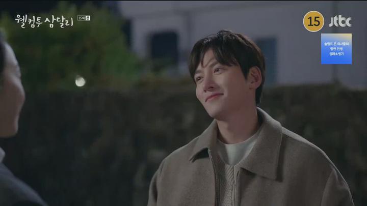 웰컴투 삼달리.E15.240120.720p.HDTV.H264-Other 비디오 썸네일 이미지