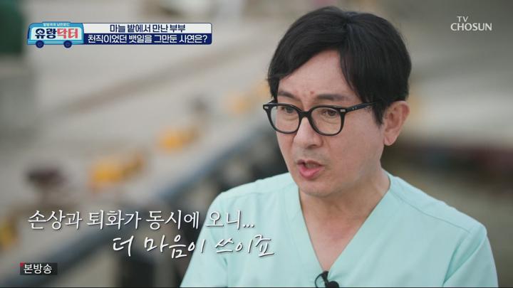 방방곡곡 낭만로드 유랑닥터.E19.250621.1080p.H265-F1RST 비디오 썸네일 이미지
