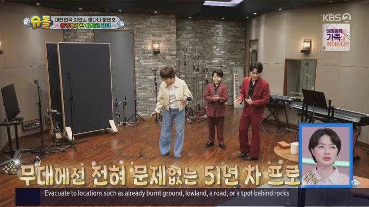 슈퍼맨이 돌아왔다.E567.250402.720p.H264-F1RST 비디오 썸네일 이미지