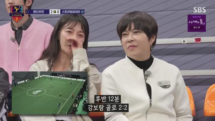골 때리는 그녀들.E171.250514.450p.HANNA 비디오 썸네일 이미지
