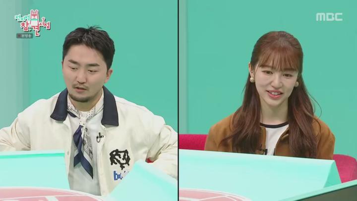 전지적 참견 시점.E338.250315.720p.HANNA 비디오 썸네일 이미지