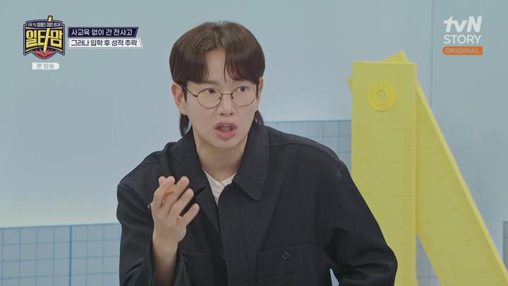 일타맘.E03.250710.1080p.H265-F1RST 비디오 썸네일 이미지