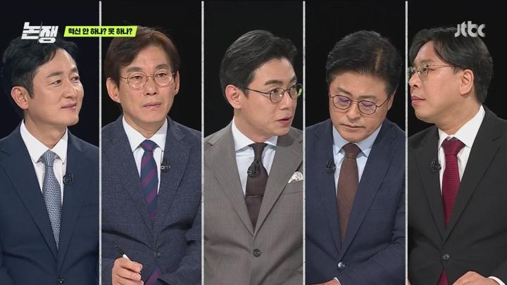 논쟁.E18.250718.720p.WANNA 비디오 썸네일 이미지