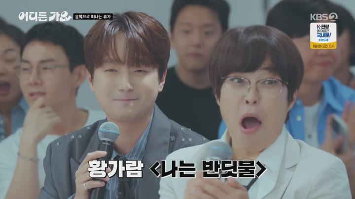 방판뮤직 어디든 가요.E06.250705.720p.WANNA 비디오 썸네일 이미지
