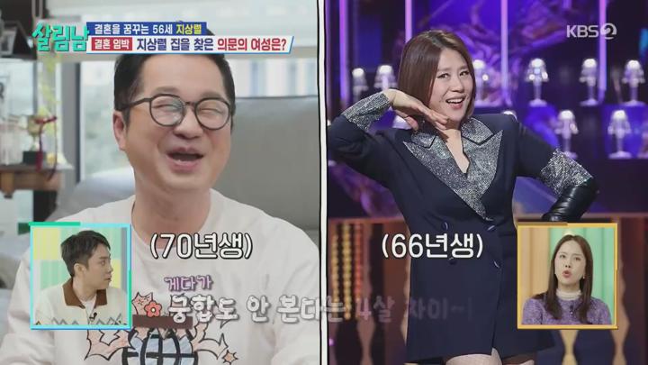 살림하는 남자들 시즌2.E390.250201.1080p.H264-F1RST 비디오 썸네일 이미지