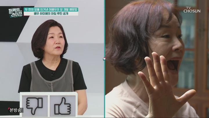 퍼펙트 라이프.E244.250618.720p.H264-F1RST 비디오 썸네일 이미지