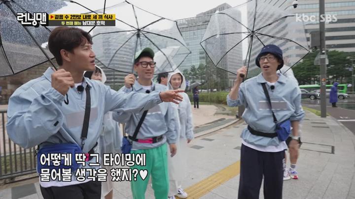 [원본] 런닝맨.E625.221016.로드 레이스 특집.HDTV.1080i [초고화질 tp ts] 비디오 썸네일 이미지
