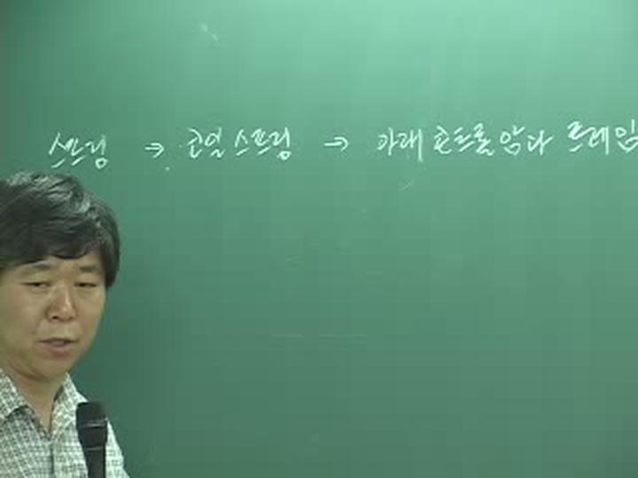 제13강 자동차 구조원리 비디오 썸네일 이미지