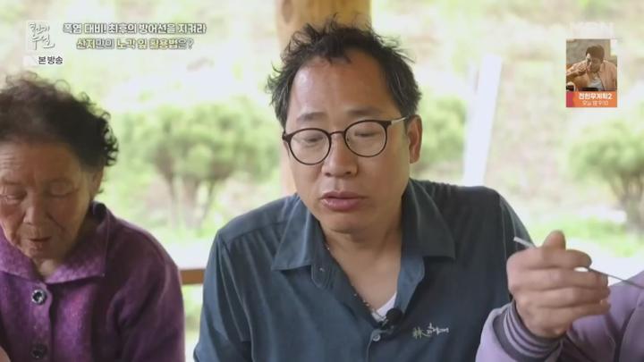 천기누설.E677.250620.1080p.HANNA 비디오 썸네일 이미지