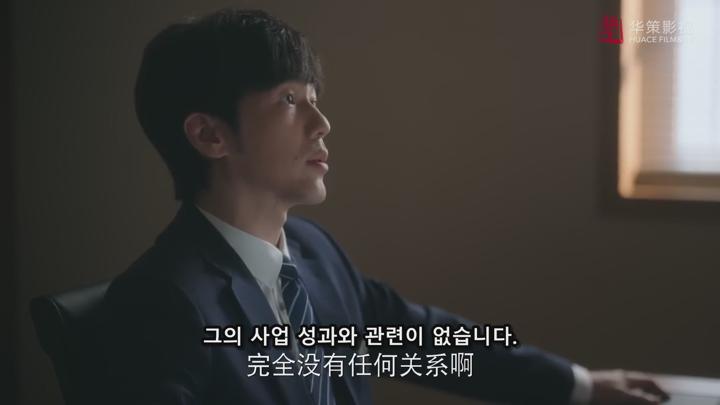[중드라마 완결] 전도무량 (2024) [번역기자체자막] 비디오 썸네일 이미지