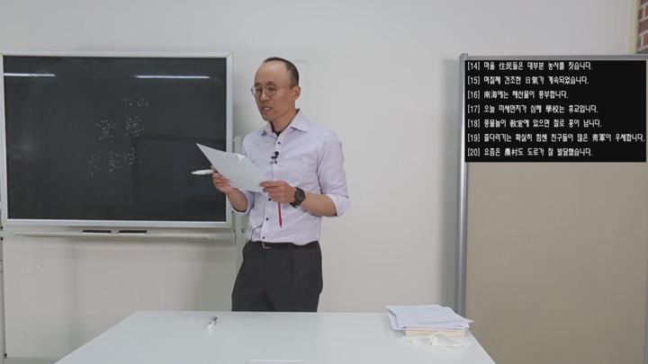 봉선생의 전국한자능력검정시험 기출문제 풀이 7급 강추 비디오 썸네일 이미지