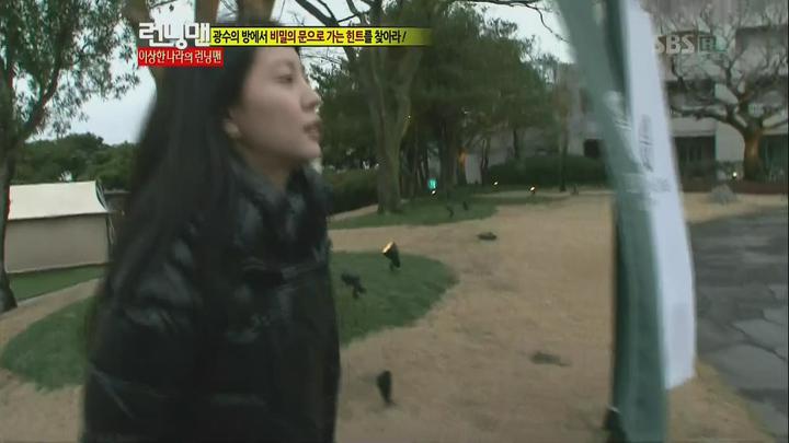 런닝맨.E089.120408.720p-HANrel (보아, 정재형 2부) 비디오 썸네일 이미지