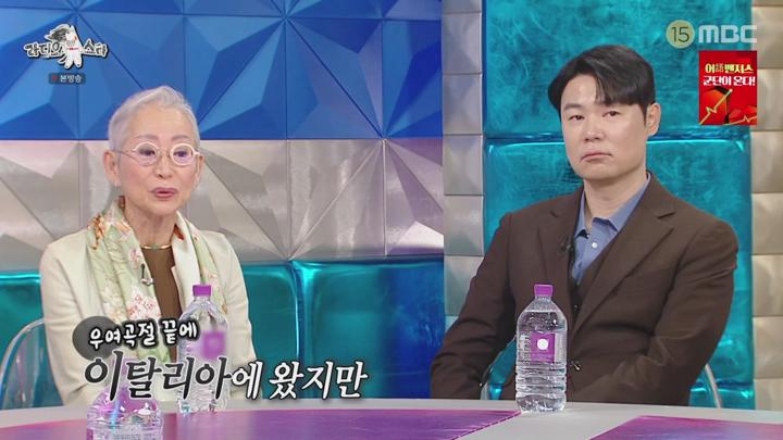 라디오스타.E888.흑백글로벌좌 특집(밀라논나,최현석,권율,임우일).241030.720p.avi 비디오 썸네일 이미지