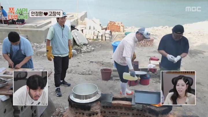 푹 쉬면 다행이야.E55.250630.1080p.NANNA 비디오 썸네일 이미지