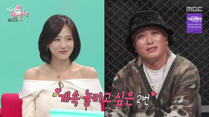 전지적 참견 시점.E332.250125.720p.KANNA 비디오 썸네일 이미지