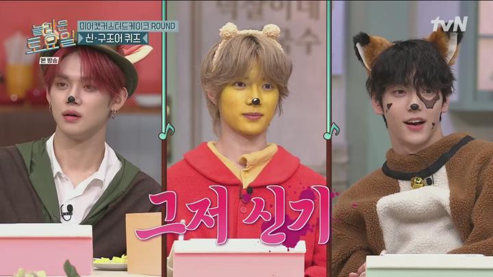 놀라운 토요일.E341.241116.1080p.H264-F1RST 비디오 썸네일 이미지